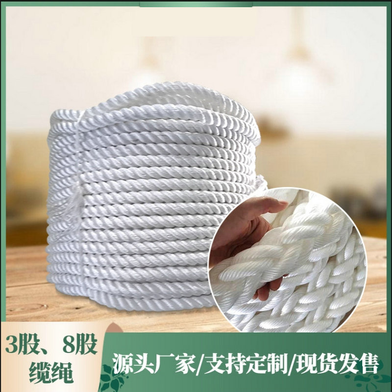 Outdoor Furniture Rope - HQ 6-30 MM Putih Murni 100%